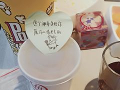 -海底捞火锅(璞丽中心店)