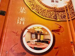 -翠亭酒家(山西南路店)