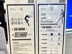 -上海尚嘉中心