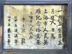 -上海市外滩历史纪念馆