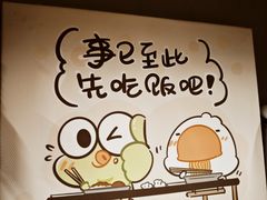 -虎伢Fuuya!咖啡煎饼(陆家嘴波特营店)