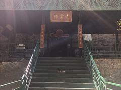 -京东石林峡风景区
