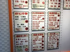 -德兴茶餐厅(粉岭店)