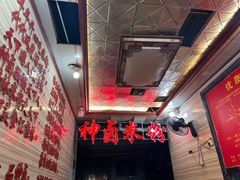-神卤米粉(正阳步行街店)