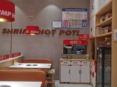 -喜虾客·大虾火锅(新世界百货郑州店)