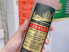 -凤城康记饭店