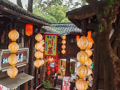 -将军府·鸡毛店(武侯祠店)