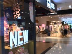 -九木杂物社(新一城店)