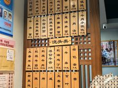 -永丰面馆(汉口路店)