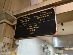 -马来西亚美食街