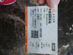 android_upload_pic-武汉华夏国际影城(鲁广店)