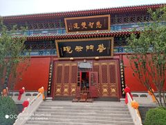 -天津市峰山药王古寺