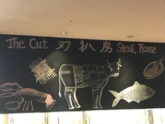 -北京华彬费尔蒙酒店·刃餐厅