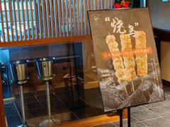 门面-yokocho上横町·日本食街(深业上城店)