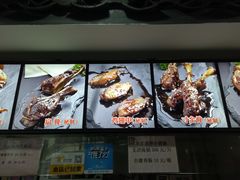 -王裕興肉莊(南禅寺店)