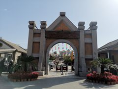 -清风小镇闯关东影视基地
