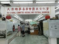 -大澳