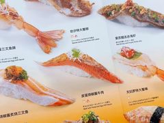 -元气寿司(东方宝泰店)