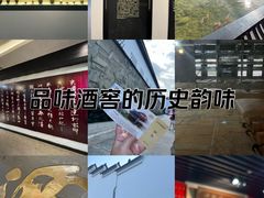 -泸州老窖景区