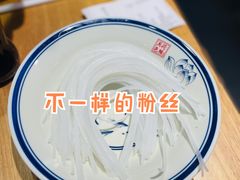 -肖记公安牛肉鱼杂(田林路店)