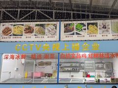 -墨脱石锅椰子鸡•海鲜糟粕醋(榆亚路店)