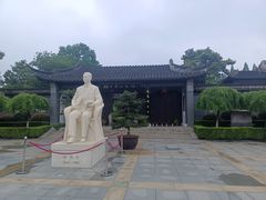 -梅园