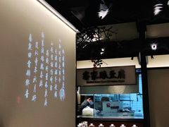 -客语客家菜(琶洲保利店)