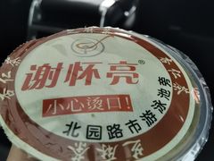 -谢怀亮芝麻茶