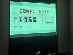 -和子足浴SPA会馆(东方之门店)