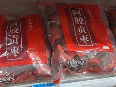 -烟台南站