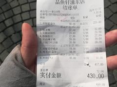 -徽州月·民间徽菜(浦东总店)