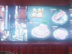 -妙香居韩国烤肉(鹏瑞利季华广场店)