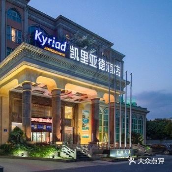 啦啦啦啦又来给大家安利宴会厅啦，这次去西安出差顺便帮