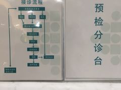 -固瑞齿科(国贸门诊店)