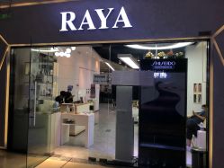 -RAYA韩国造型