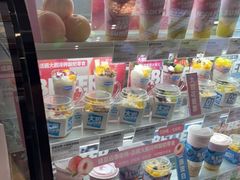 零售区-Blueglass酸奶(财富购物中心店)