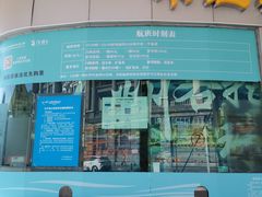 -珠江夜游西堤码头