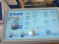 -煲珠公·老红糖珍珠奶茶(百信广场店)