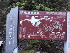 -雁荡山大龙湫景区