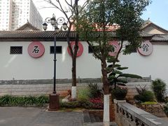 -石屏会馆