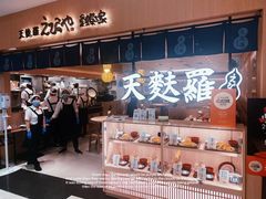 -爱蝦乃家(金虹桥店)