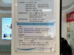 -北京观赏动物医院·24小时大型综合·猫专科·异宠专科