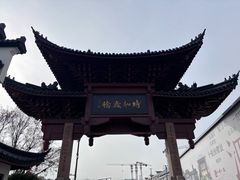-马相伯故居
