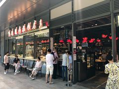 门面-陈鹏鹏潮汕菜(欢乐海岸 海边景观店)