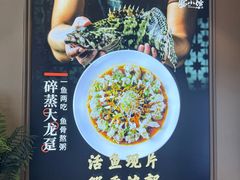 -宴小馆·小海鲜青岛菜(五四广场店)