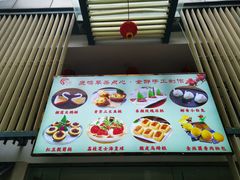 -鹿鸣酒家(越秀店)