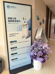 -顾泽医疗美容