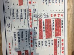 -隆延茶铺(学清路驹然店)