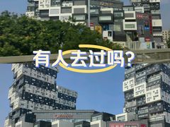-资和信百货商场