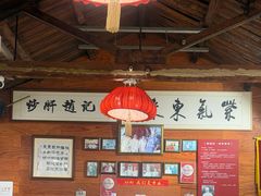 -缘赵记(沙子口店)